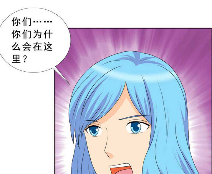 如果从没爱过你漫画,第124章：有言之晴消息了5图