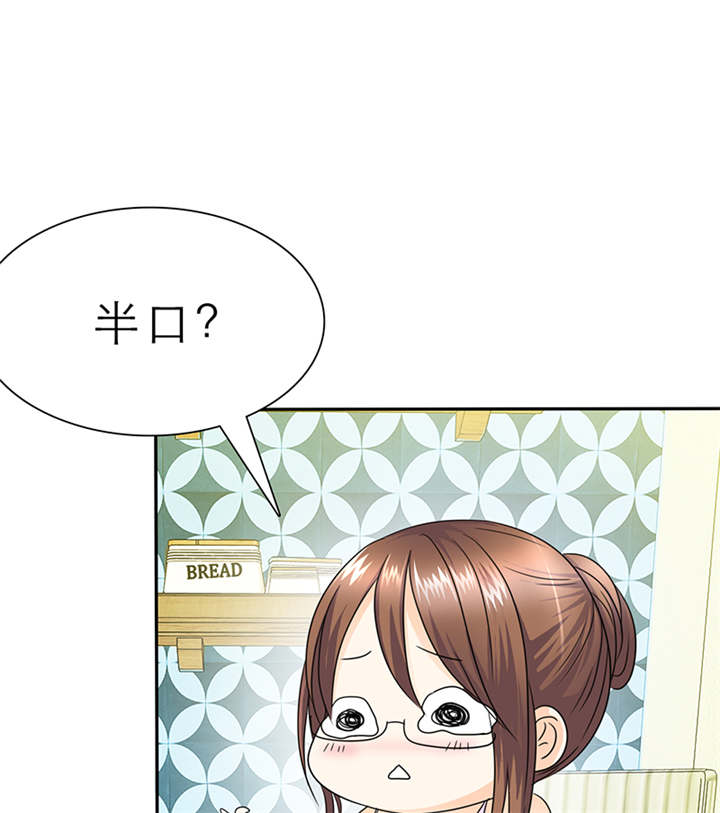 如果从没爱过你漫画,第59章：带你去夜色4图