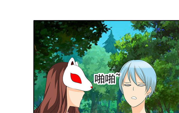 如果从没爱过你漫画,第112章：情况不妙啊5图