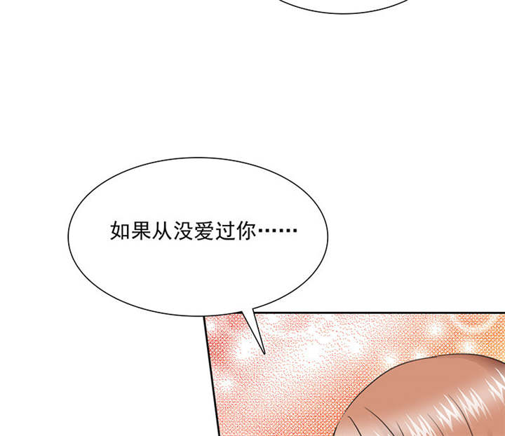 如果从没爱过你漫画,第89章：原来...他都知道5图