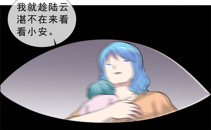 如果从没爱过你漫画,第134章：迟到的惊喜5图