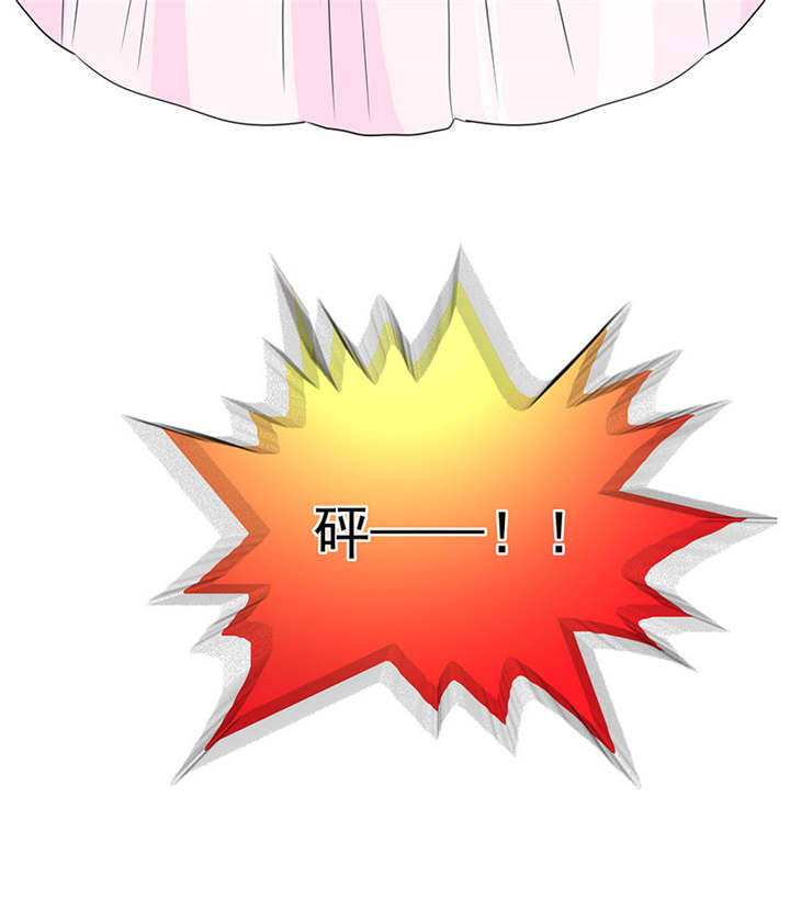 如果从没爱过你漫画,第93章：安安有我来保护2图