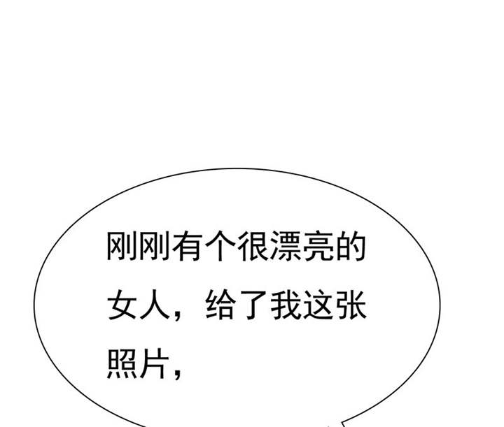 如果从没爱过你漫画,第76章：阿伯到，真相大白。5图