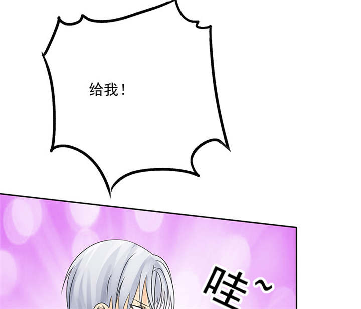 如果从没爱过你漫画,第91章：孩子给我！1图