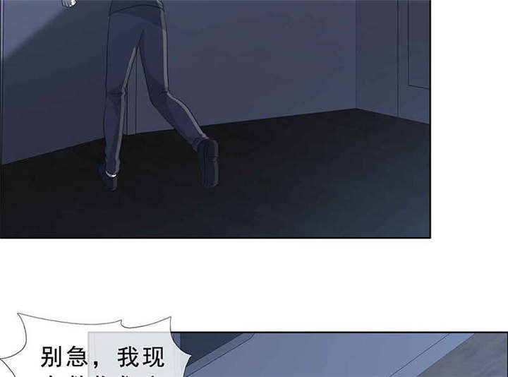 如果从没爱过你漫画,第136章：永别了，言小安2图