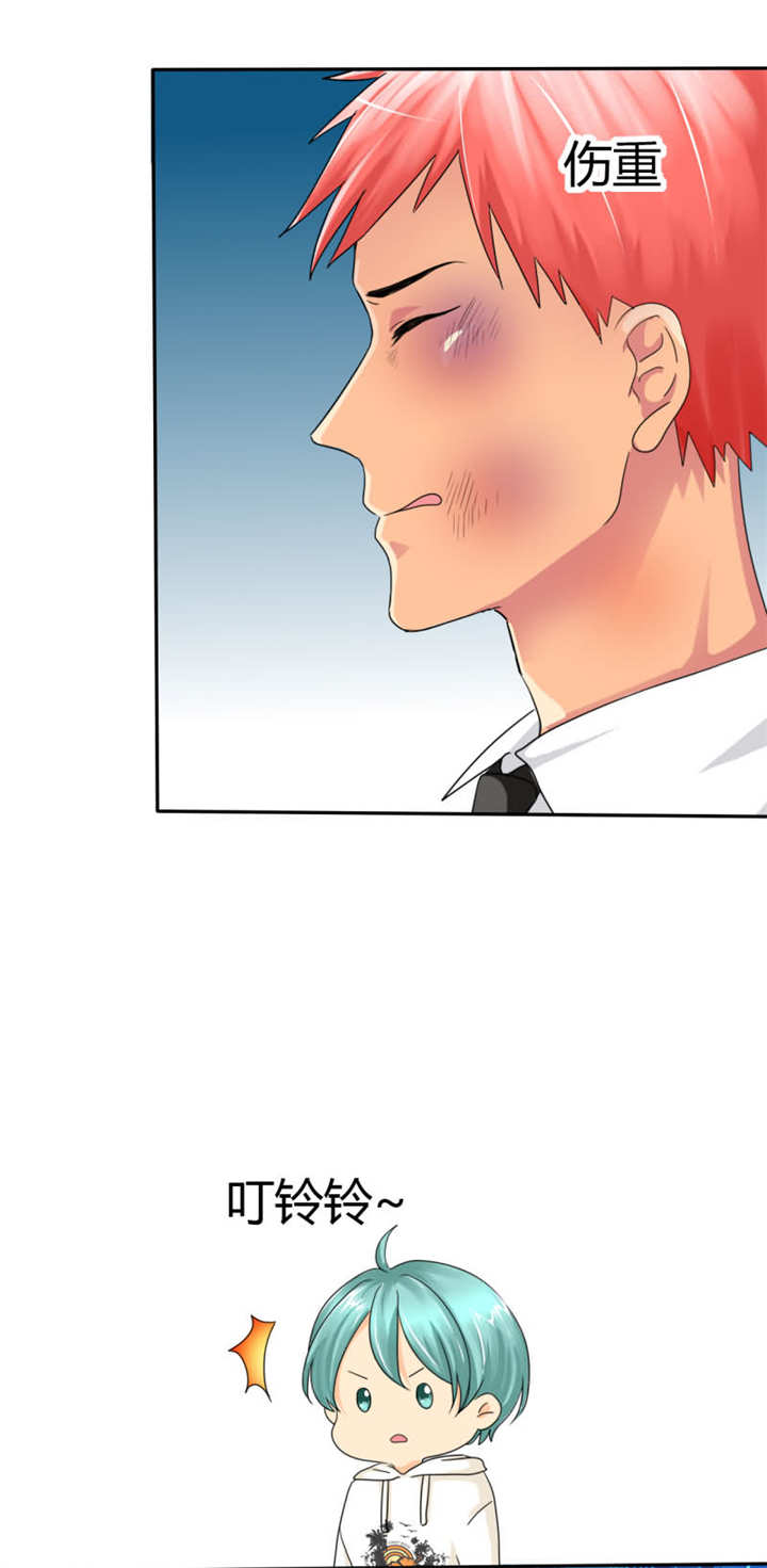 如果从没爱过你漫画,第16章：你不配做我的对手2图