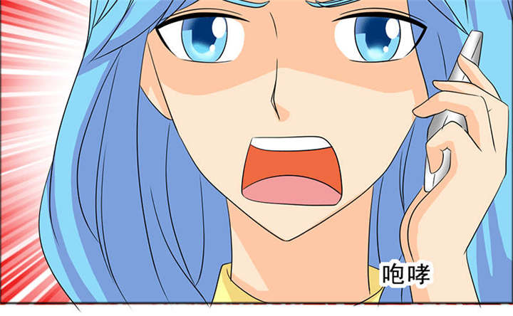 如果从没爱过你漫画,第123章：怀孕？打胎！5图