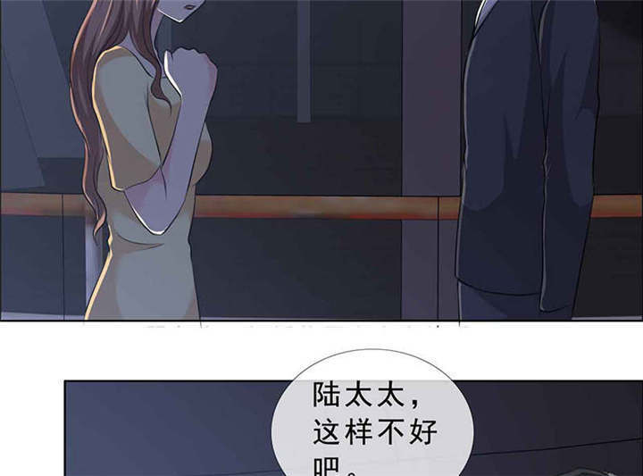 如果从没爱过你漫画,第136章：永别了，言小安1图