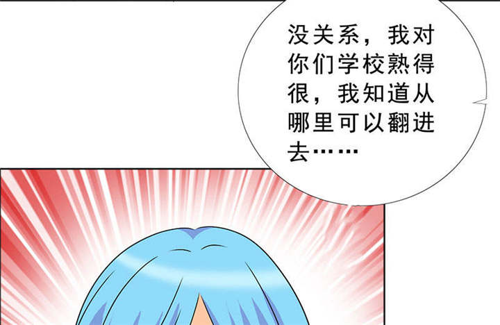如果从没爱过你漫画,第122章：我一定不会辜负你！5图