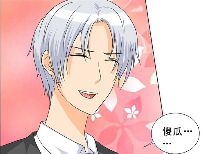 如果从没爱过你漫画,第118章：救了我的是你！2图