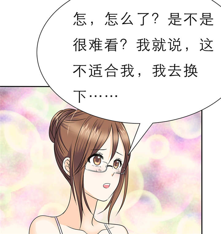 如果从没爱过你漫画,第58章：小安的生日1图