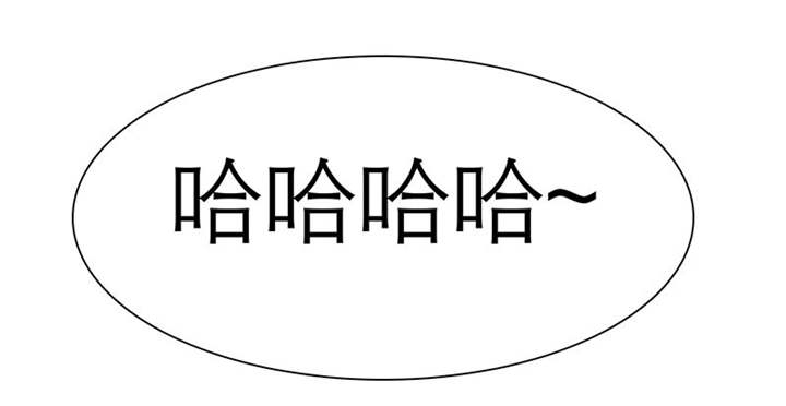 如果从没爱过你漫画,第71章：云湛，你后悔么？3图
