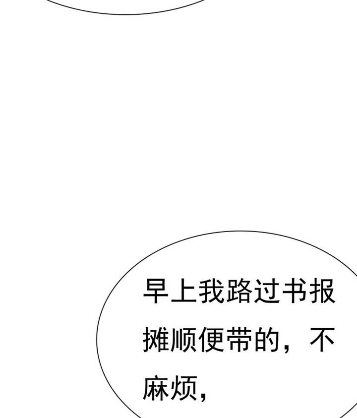 如果从没爱过你漫画,第77章：宝宝在踢我呢5图