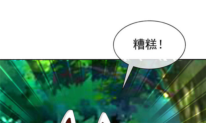 如果从没爱过你漫画,第113章：追的还真快。4图