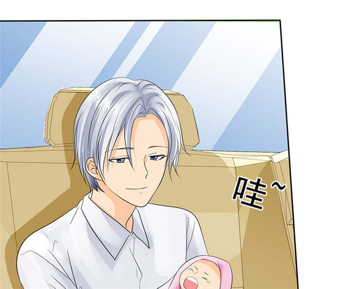 如果从没爱过你漫画,第91章：孩子给我！1图