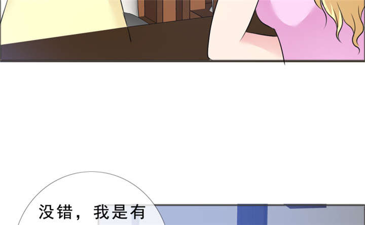 如果从没爱过你漫画,第141章：一个条件4图