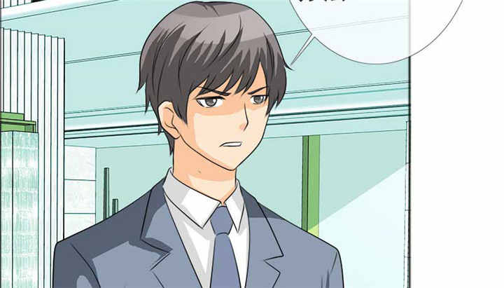 如果从没爱过你漫画,第126章：言之晴的骚扰？3图