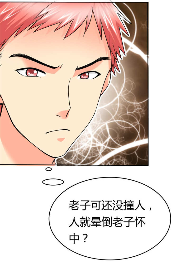 如果从没爱过你漫画,第9章：晕，晕过去了？5图