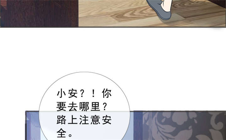 如果从没爱过你漫画,第141章：一个条件4图