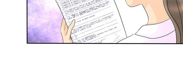 如果从没爱过你漫画,第99章：尘昔的故事4图