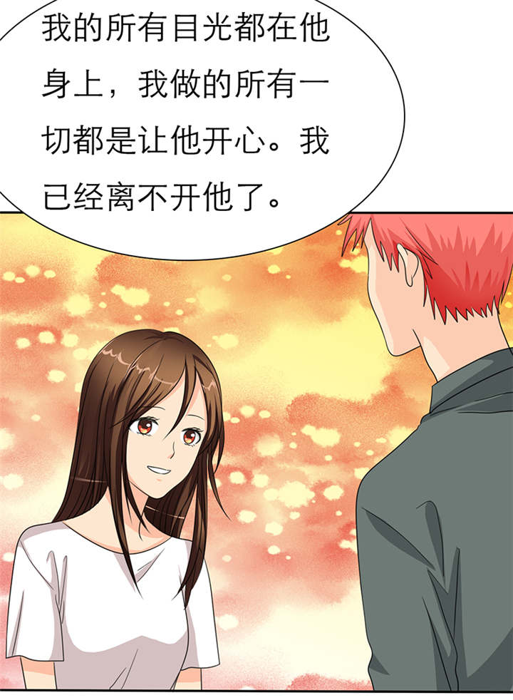 如果从没爱过你漫画,第42章：做我女朋友吧3图