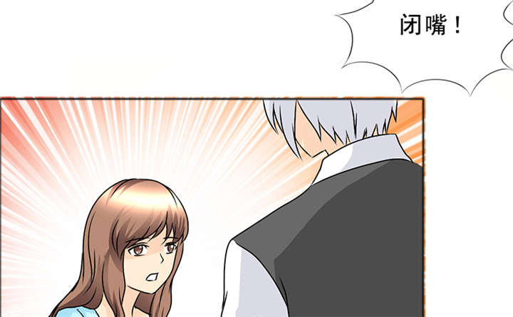 如果从没爱过你漫画,第143章：我当然记得你4图