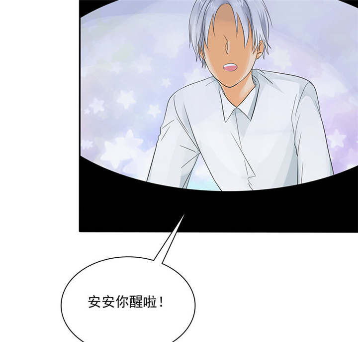 如果从没爱过你漫画,第87章：最后的心结5图