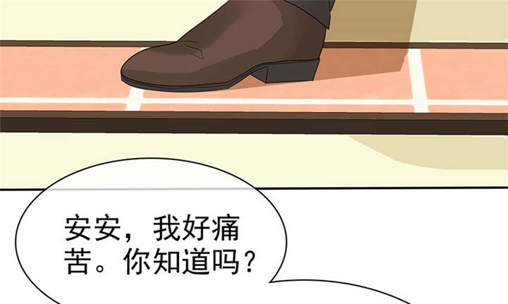 如果从没爱过你漫画,第104章：男人好难~3图