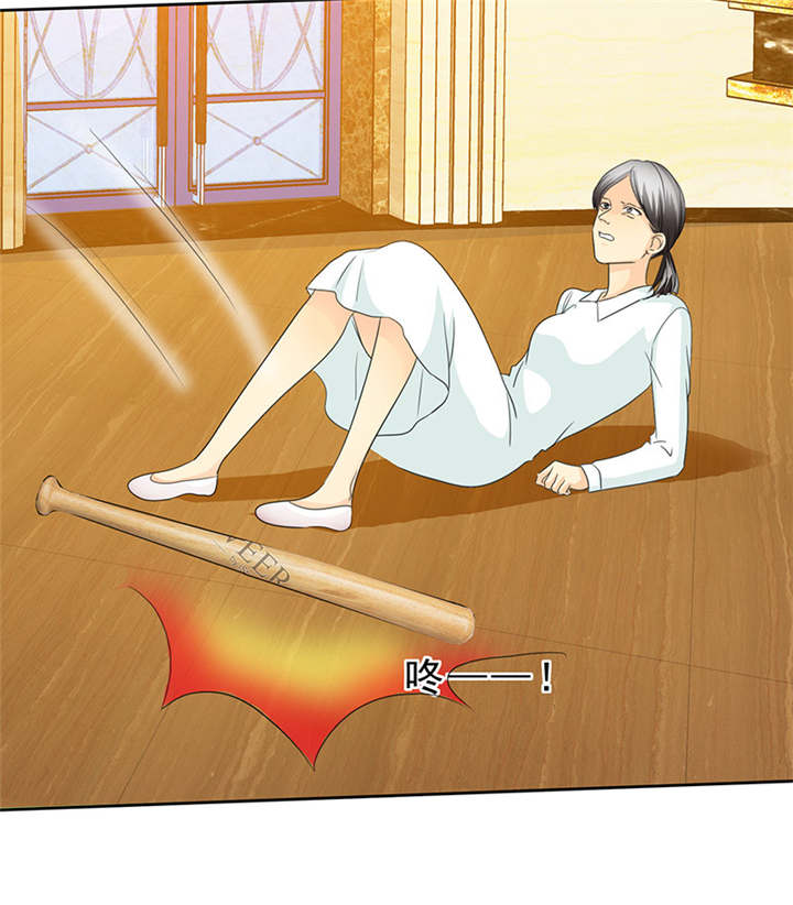 如果从没爱过你漫画,第97章：孩子被抢！5图