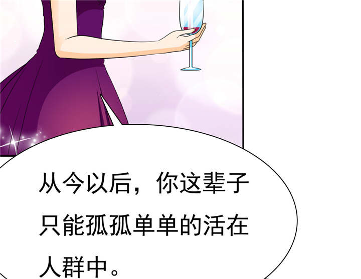 如果从没爱过你漫画,第75章：恭喜你，失去了一切3图