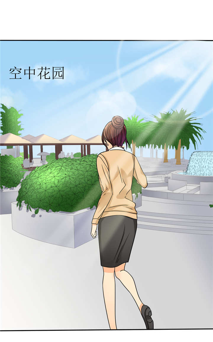 如果从没爱过你漫画,第3章：可是，我的裤子没法穿了..2图