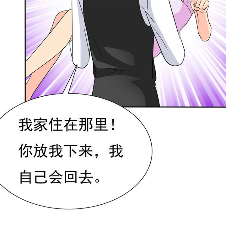 如果从没爱过你漫画,第81章：你放开我！2图