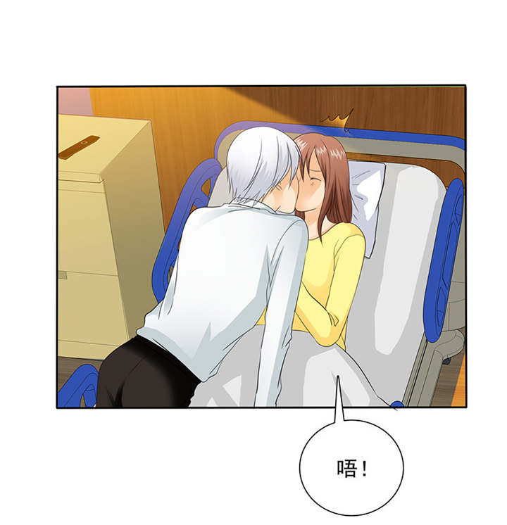 如果从没爱过你漫画,第89章：原来...他都知道3图