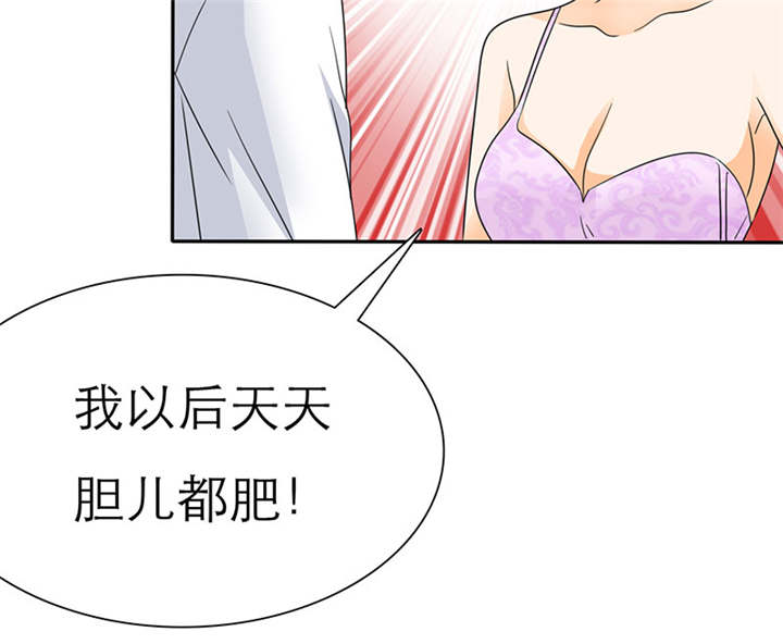 如果从没爱过你漫画,第63章：原来我是这样子啊？2图