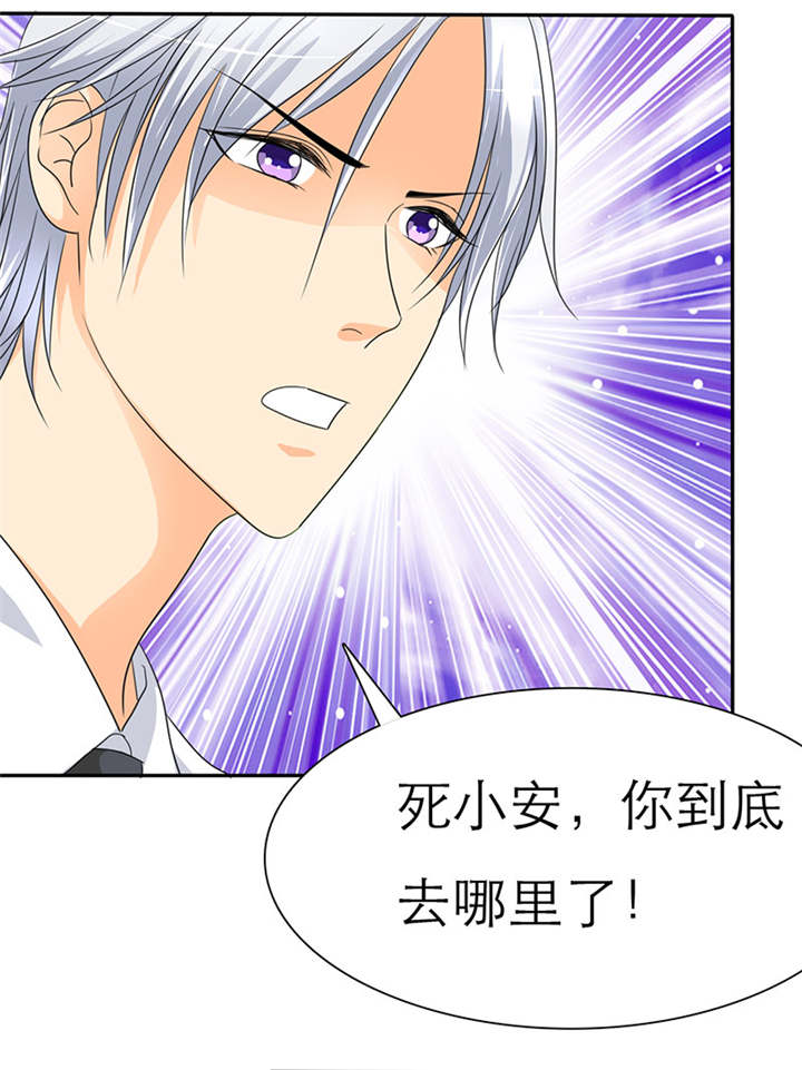 如果从没爱过你漫画,第32章：云湛，我再也不走了。3图