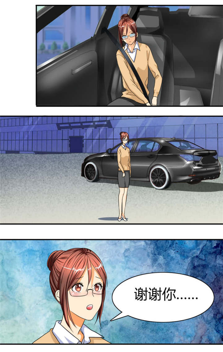 如果从没爱过你漫画,第25章：我一定会得到你！3图