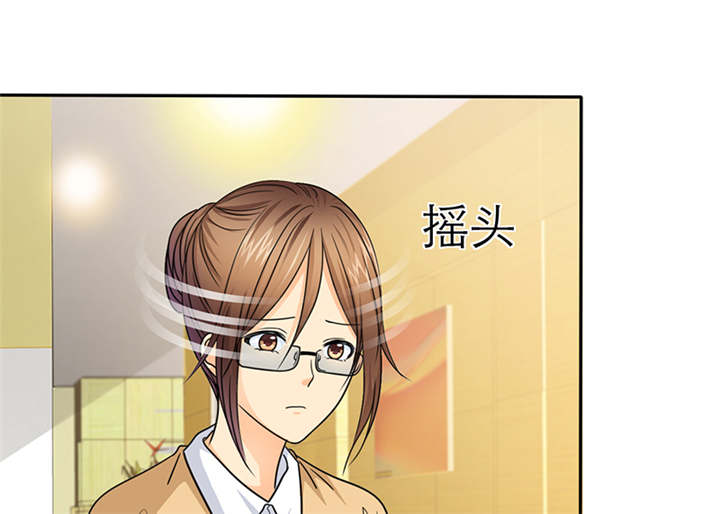 如果从没爱过你漫画,第54章：陆云湛这个王八蛋2图