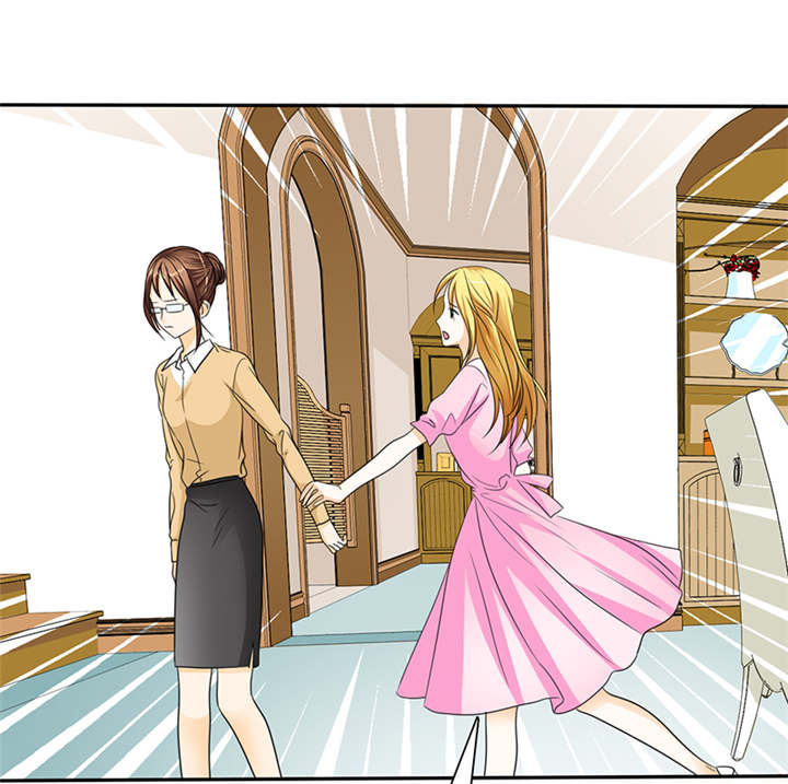 如果从没爱过你漫画,第51章：不想吃饭就滚！2图