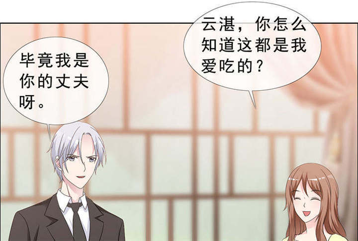 如果从没爱过你漫画,第135章：这次，不能失败！2图