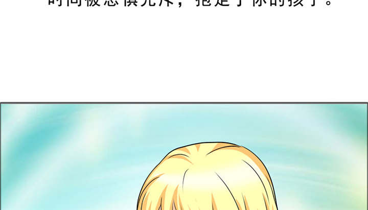 如果从没爱过你漫画,第127章：言之晴的信1图