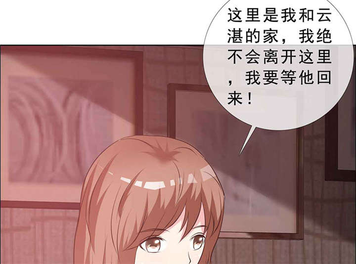 如果从没爱过你漫画,第139章：让他和你离婚2图