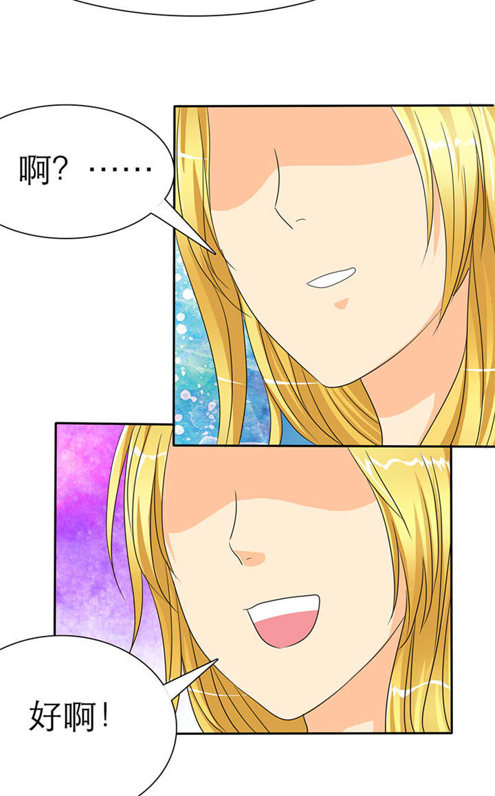 如果从没爱过你漫画,第32章：云湛，我再也不走了。5图