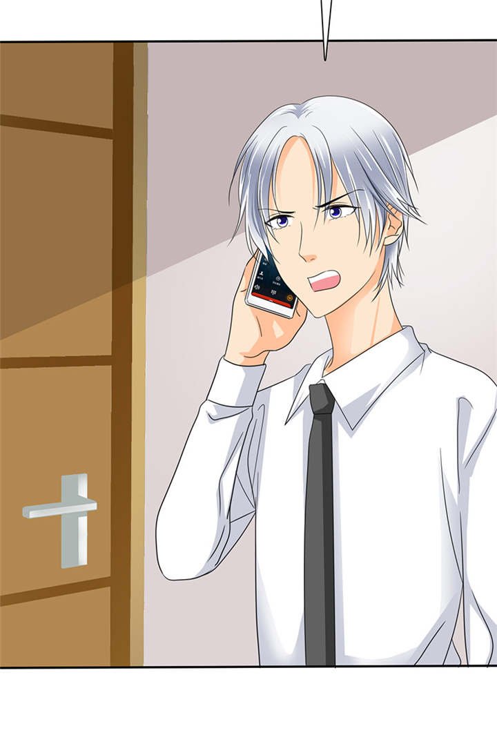 如果从没爱过你漫画,第37章：她竟敢挂我电话！！3图