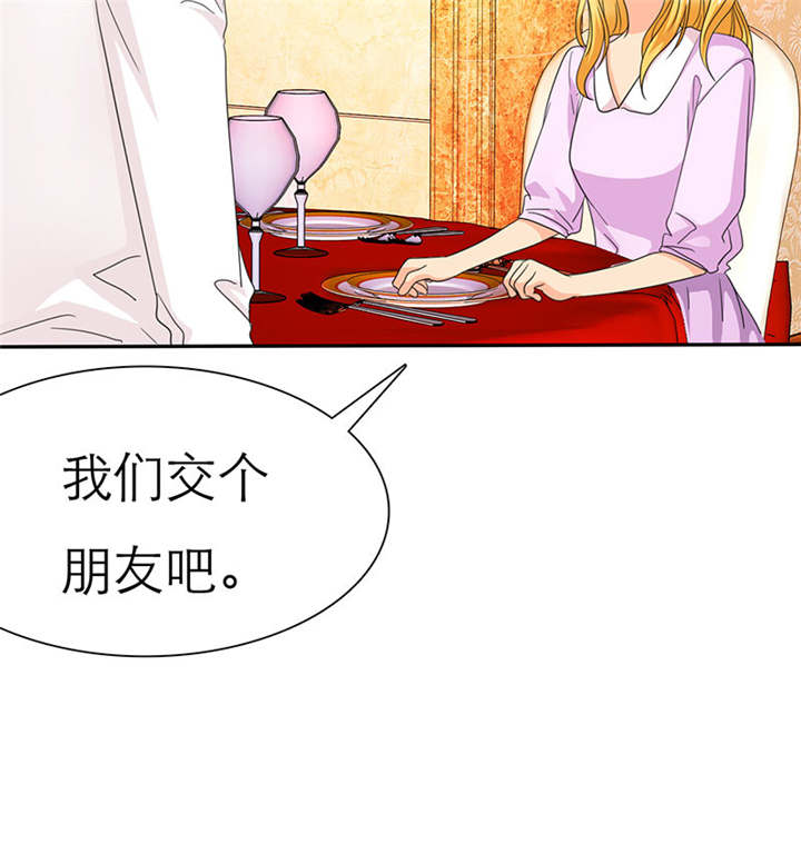 如果从没爱过你漫画,第69章：法国篇：表面姐妹5图