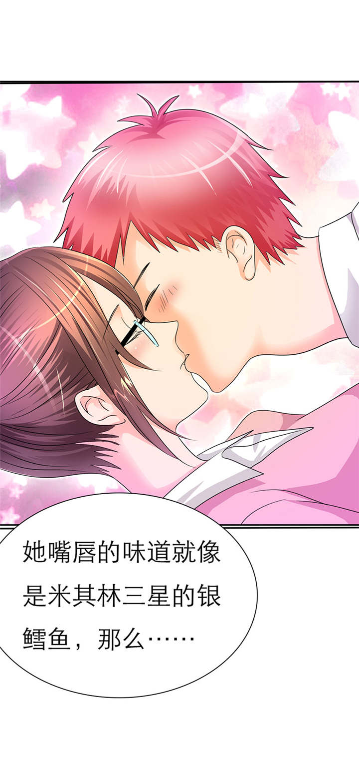 如果从没爱过你漫画,第33章：言小安，我追定了。5图