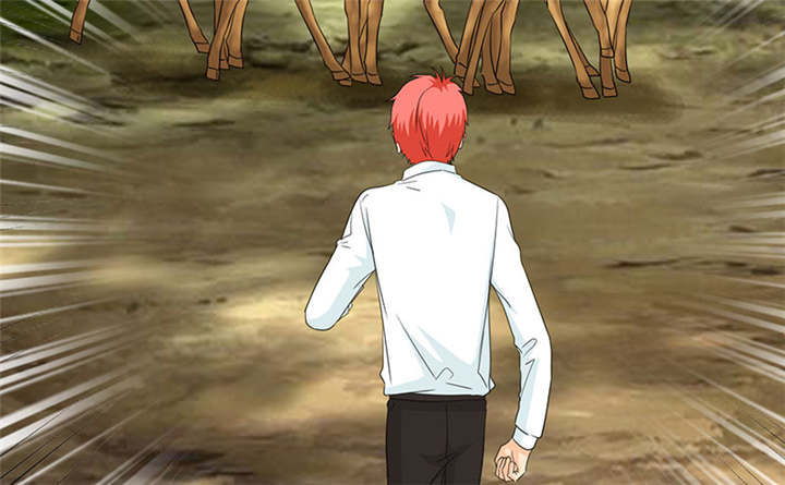 如果从没爱过你漫画,第108章：别咬我屁股！1图