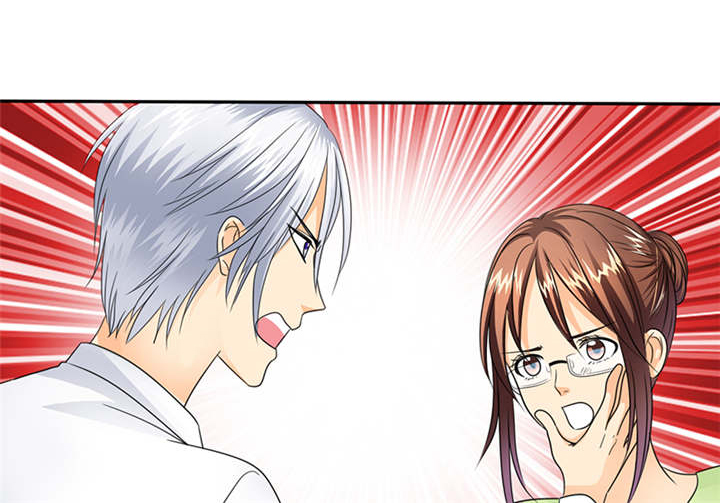 如果从没爱过你漫画,第61章：去哪里鬼混了！2图