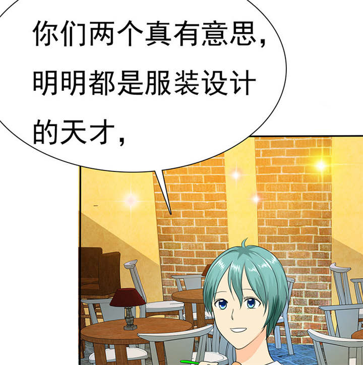 如果从没爱过你漫画,第78章：恐女症的由来4图