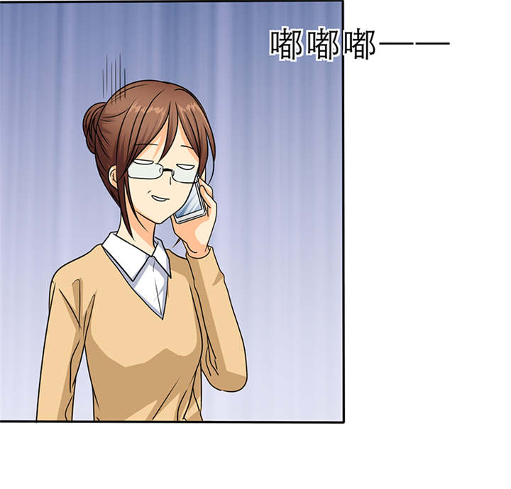 如果从没爱过你漫画,第56章：我，我做了什么！1图