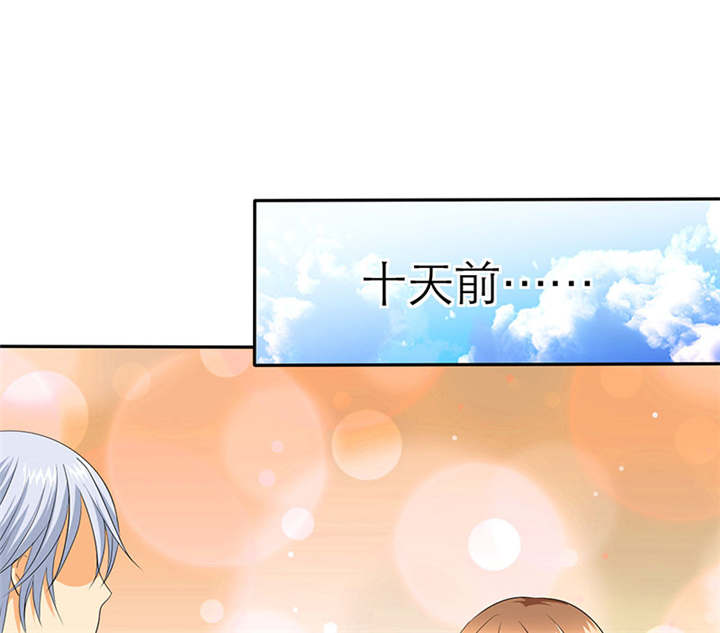 如果从没爱过你漫画,第74章：你的心不会痛么3图